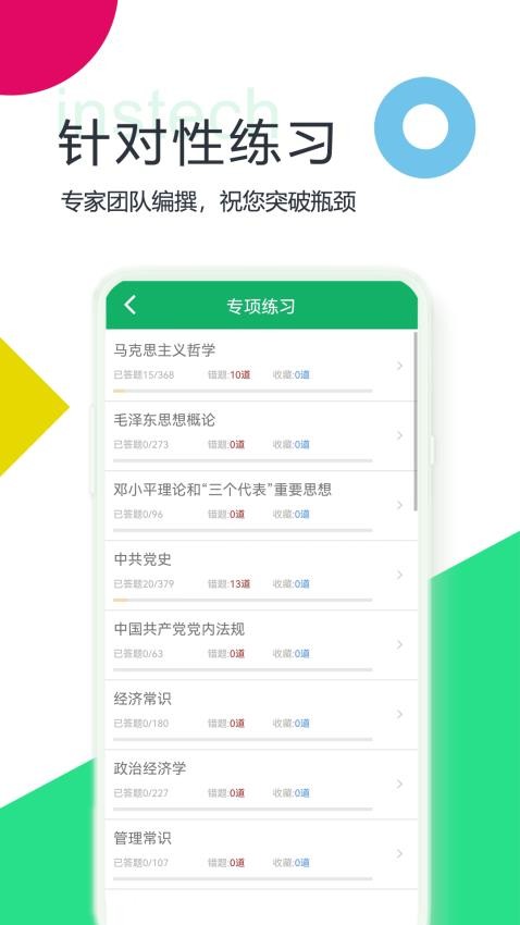 截圖1