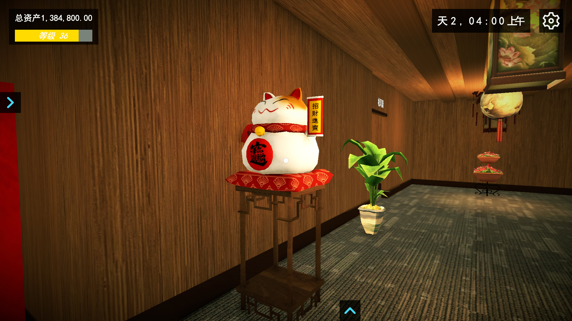 截圖2