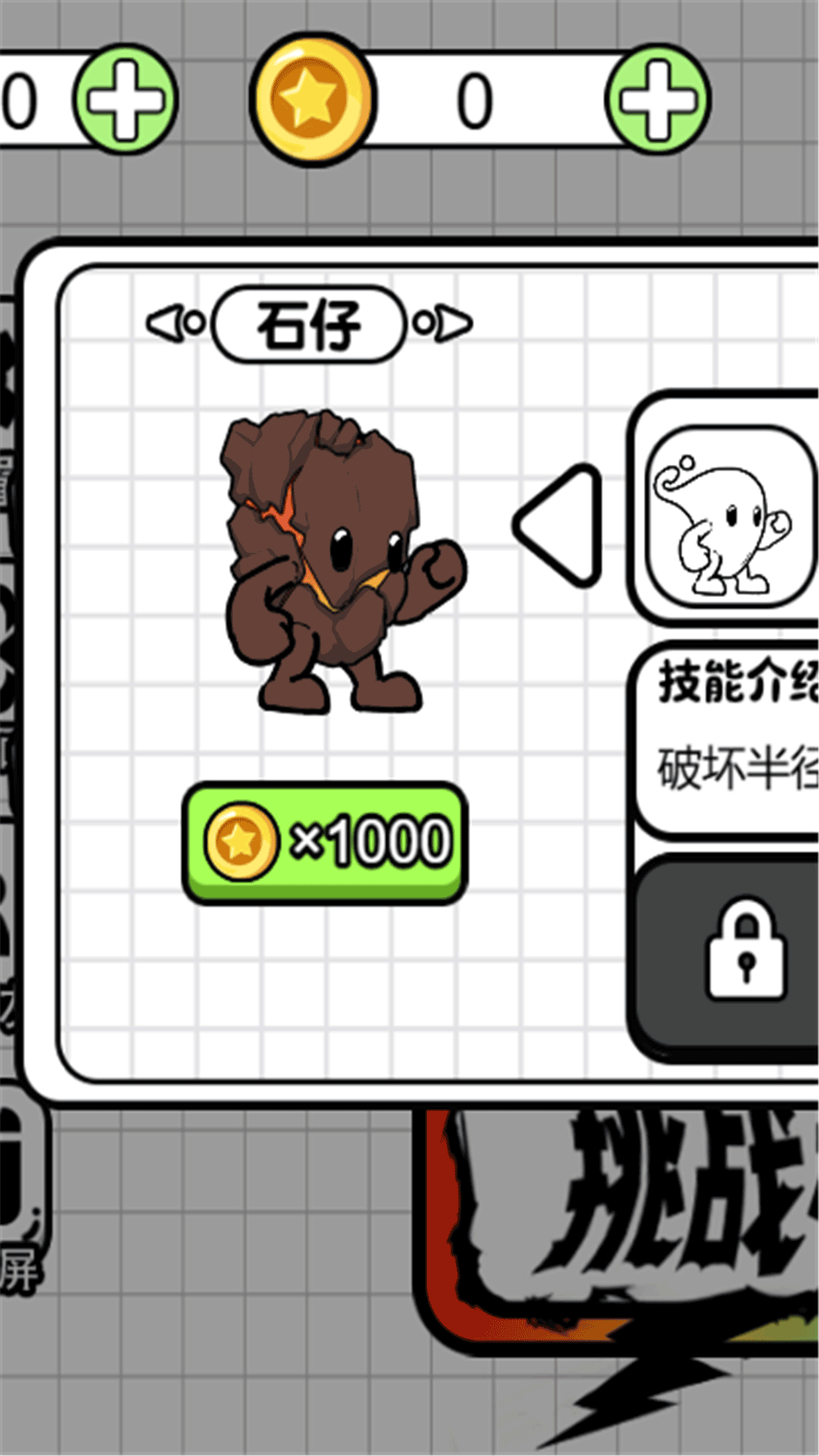截圖3