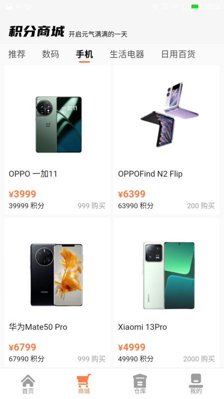 截圖2