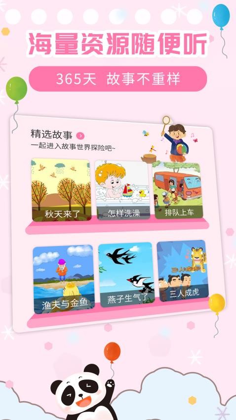截圖2