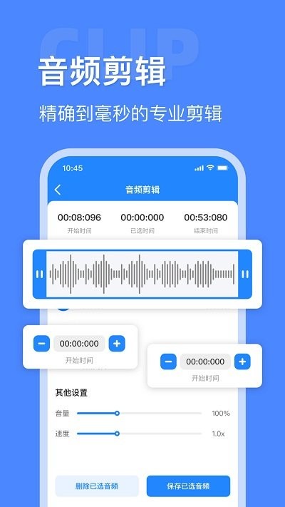 截圖2