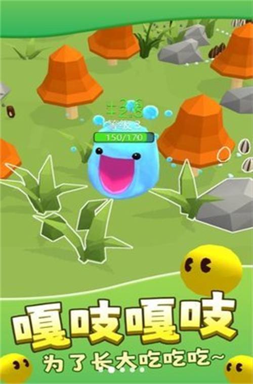 截圖3
