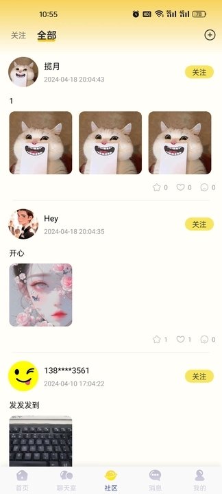 截圖3