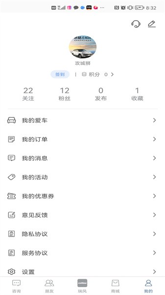 截圖1