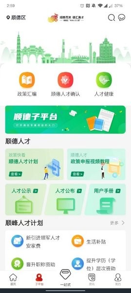 截圖2