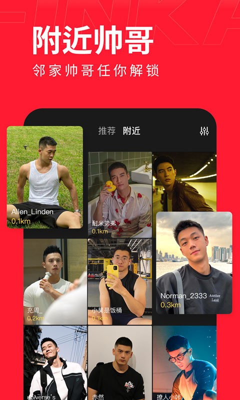 截圖3