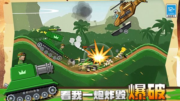 截圖2