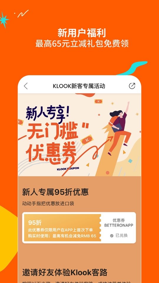 截圖1