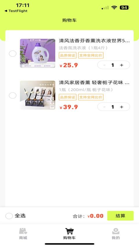 截圖2