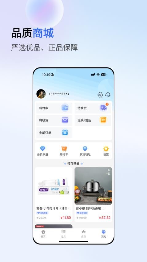 截圖1