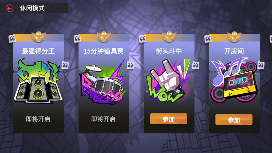 截圖3