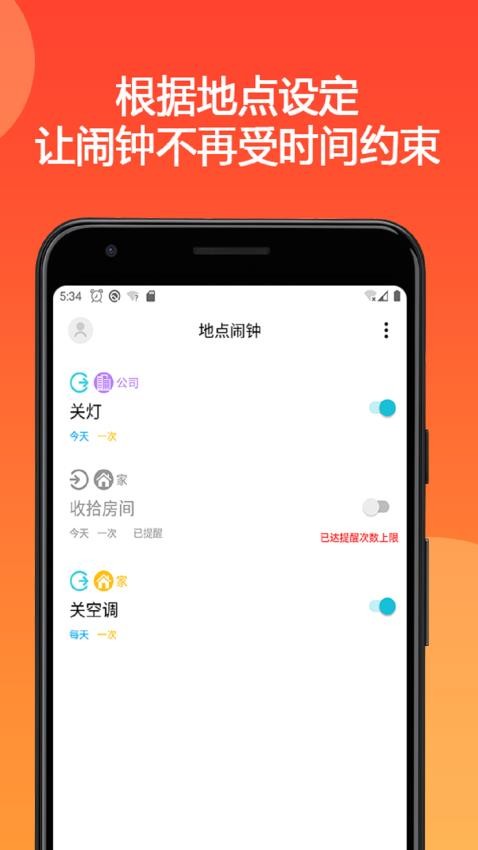 截圖4