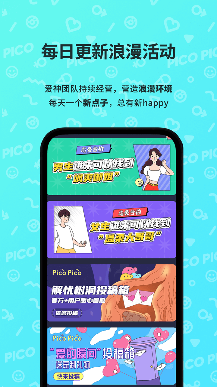 截圖3
