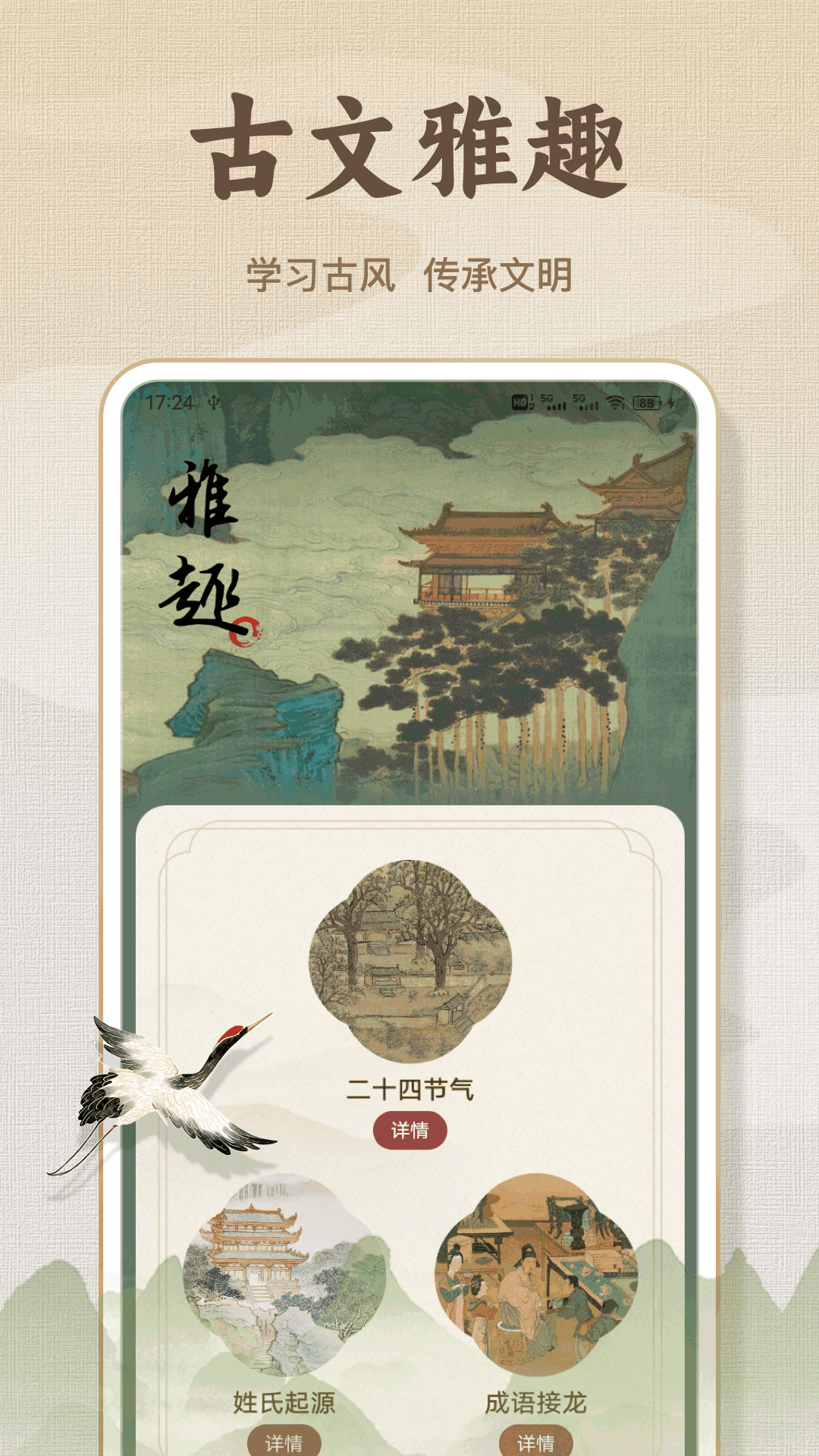 截圖1