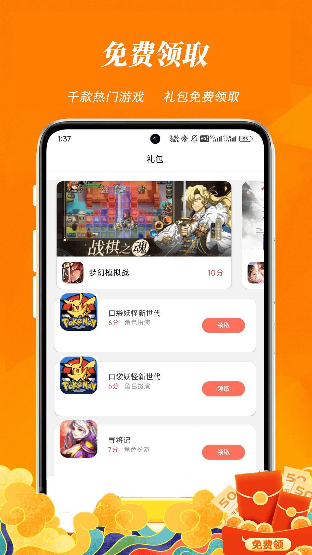 截圖1