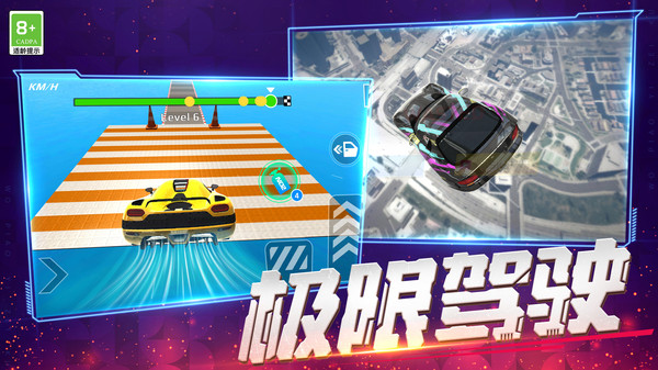 截圖4