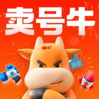 賣號牛app
