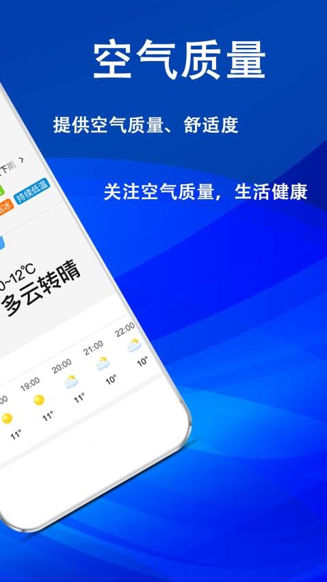 截圖3