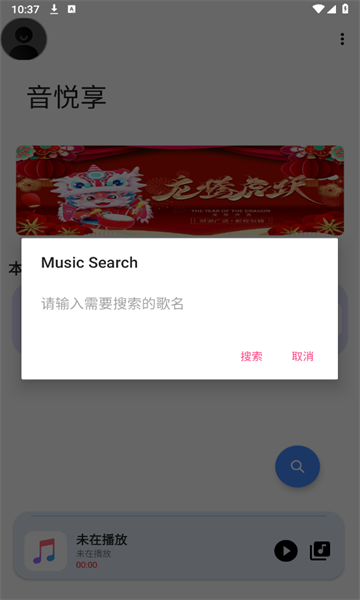 截圖2