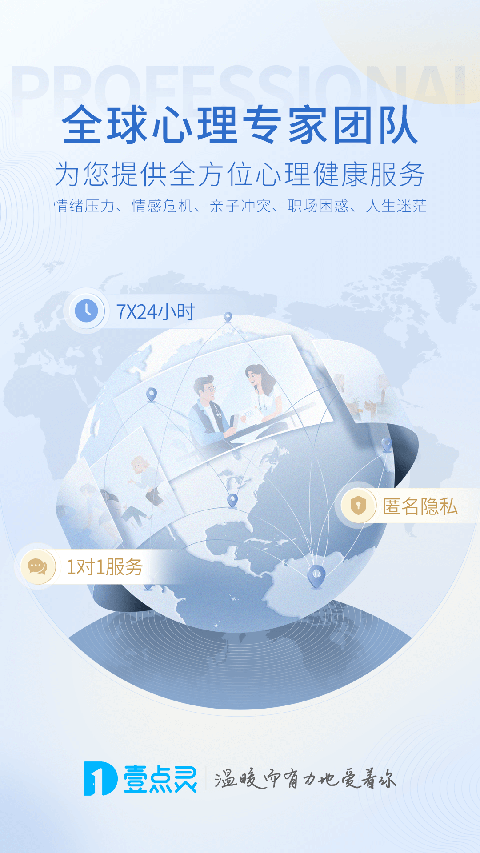截圖1