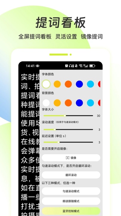 截圖5