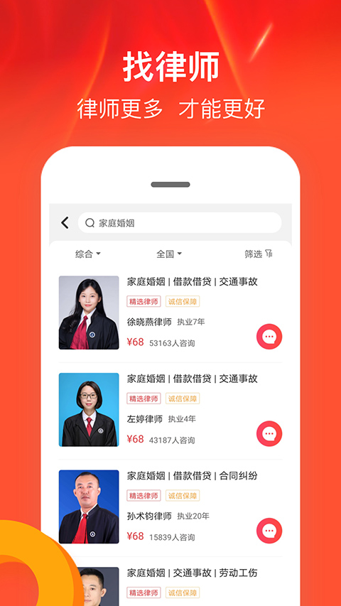 截圖2