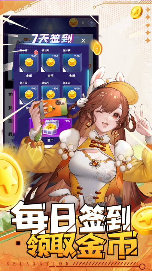 截圖2