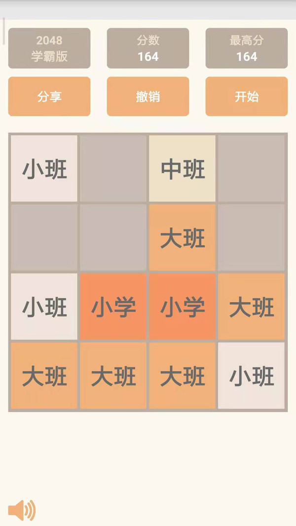 截圖2