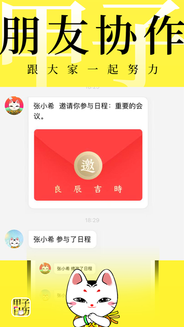 截圖1