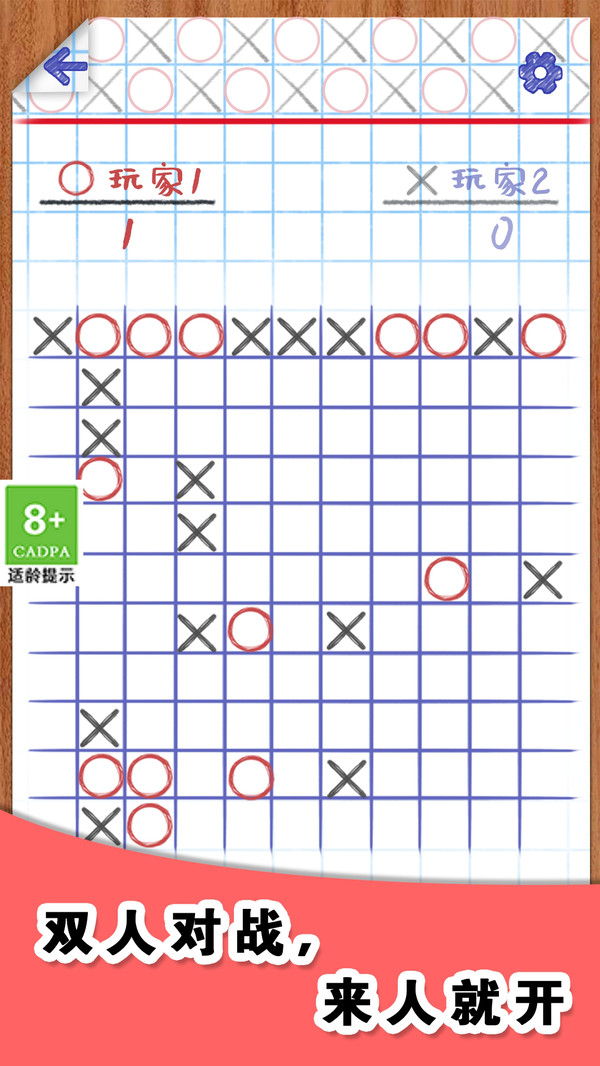 截圖3