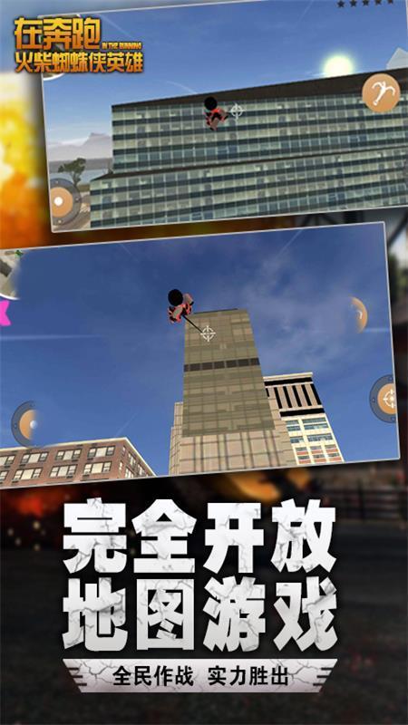 截圖3