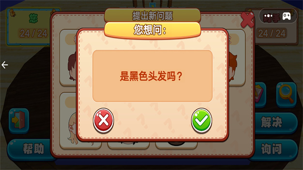 截圖3