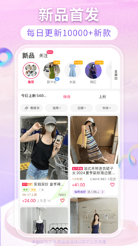 截圖2