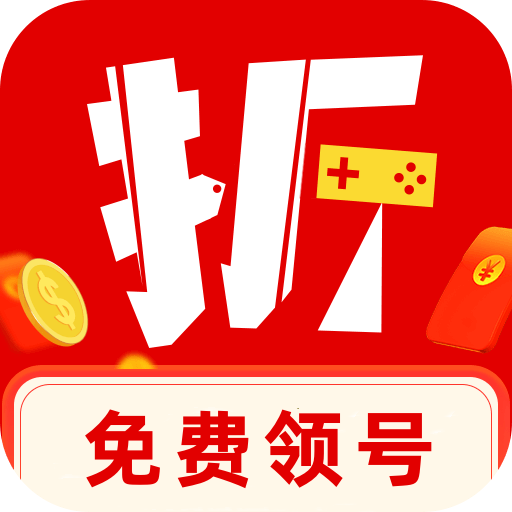 1號游戲折扣庫app
