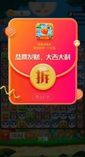 截圖1