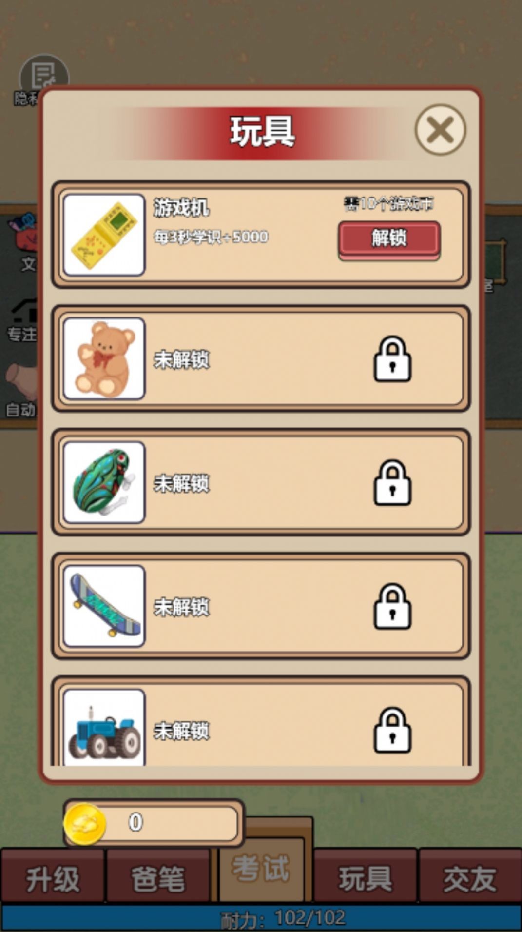 截圖2