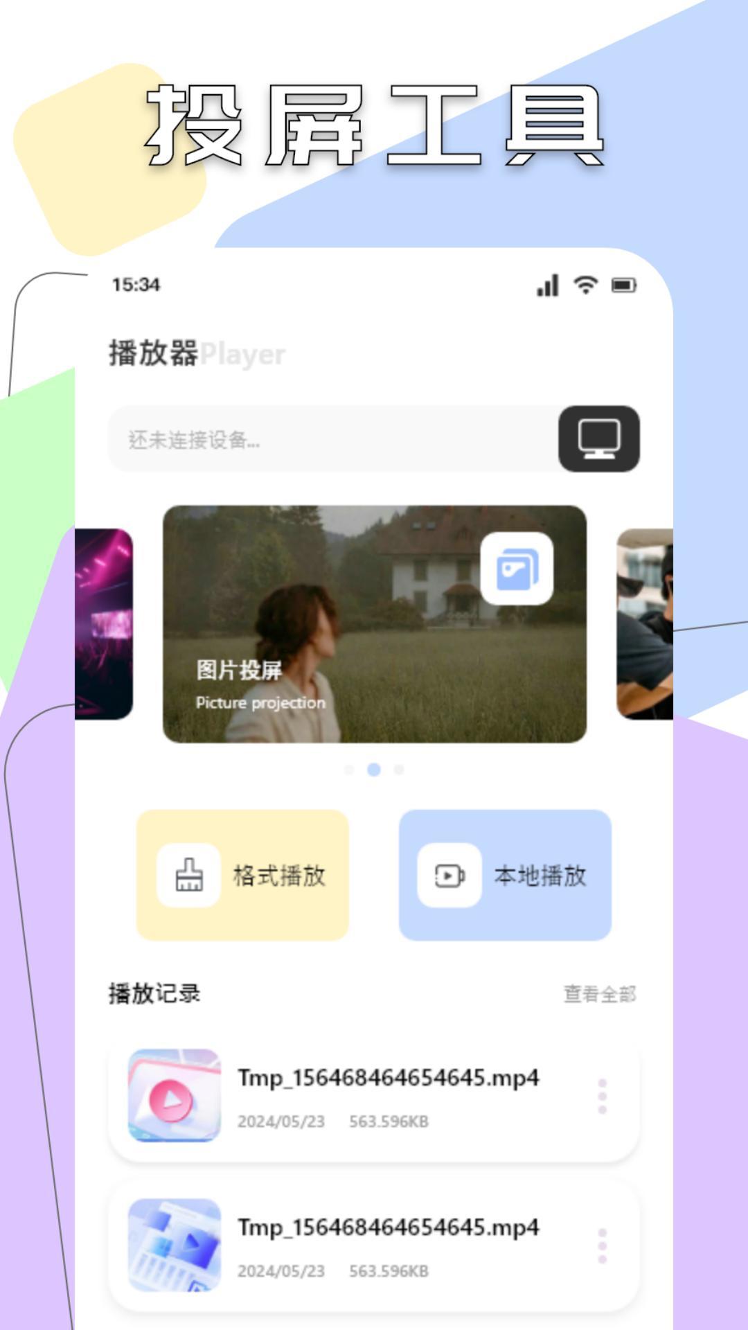 截圖1