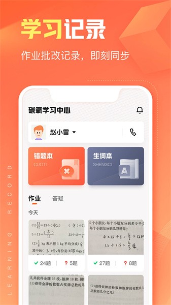 截圖4