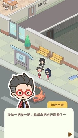截圖3