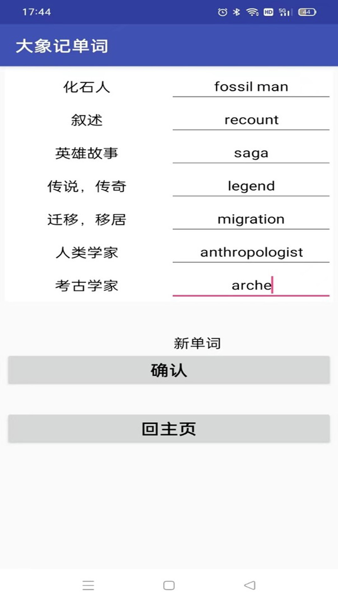 截圖4