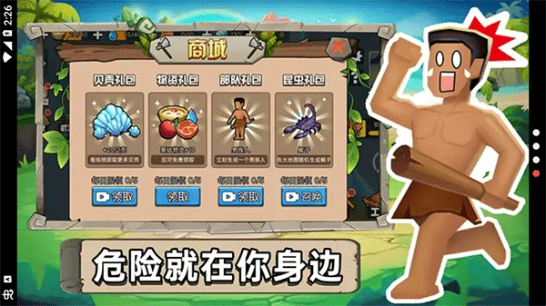 截圖3