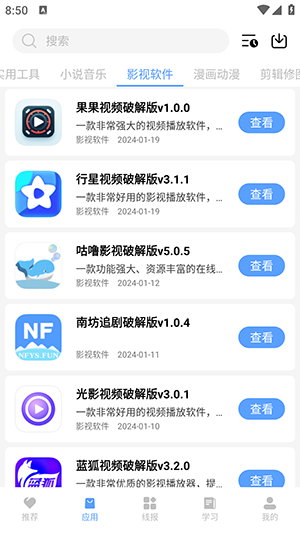 截圖1