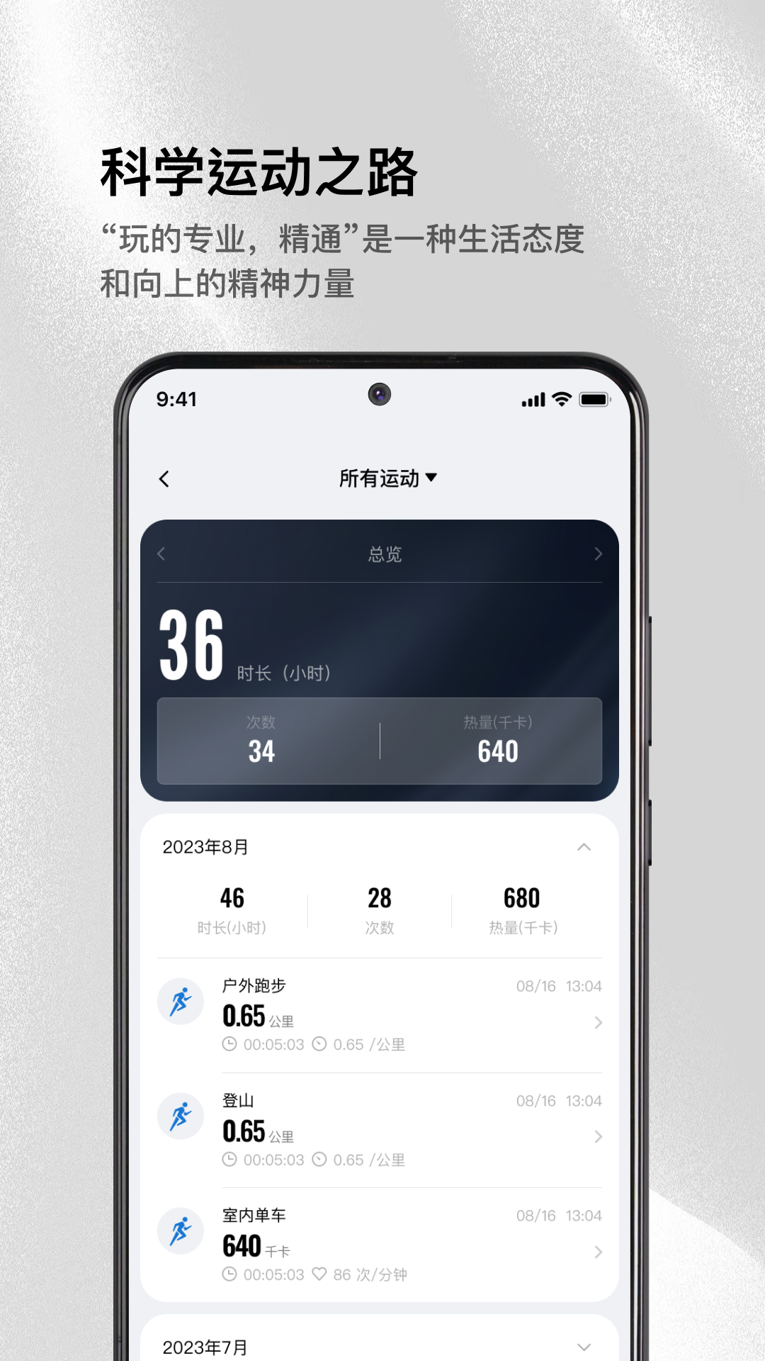 截圖2