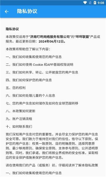截圖1