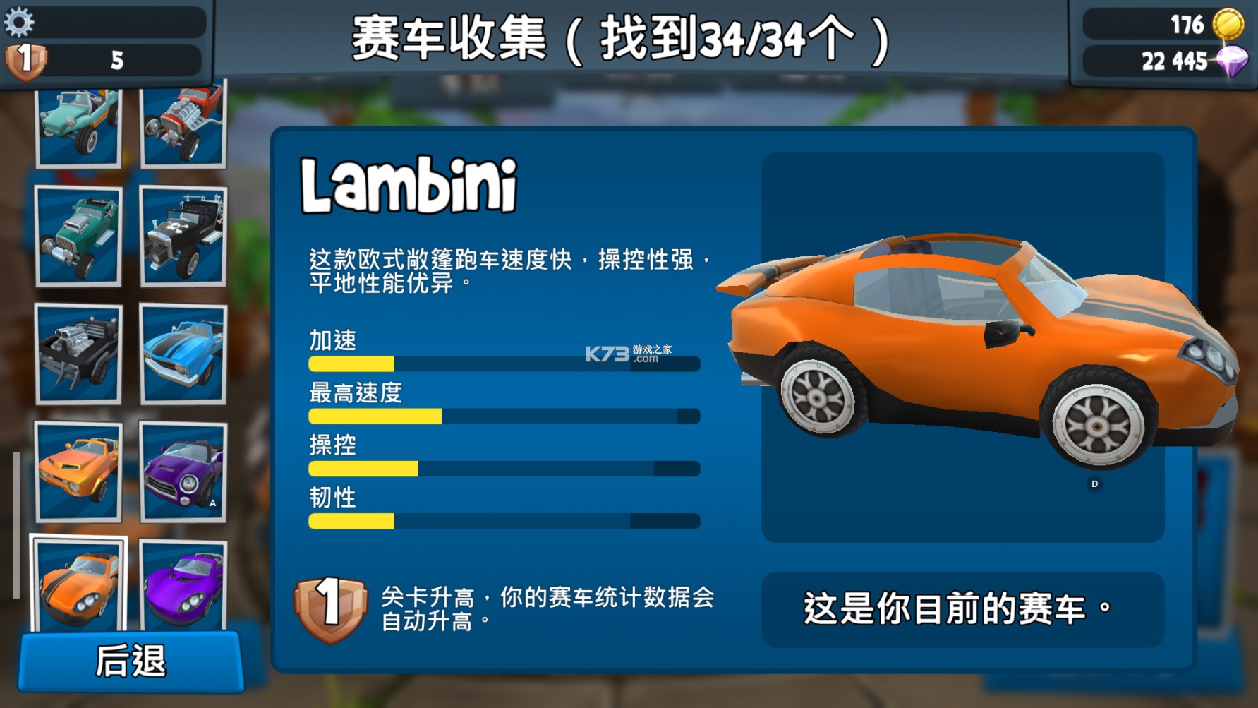 截圖2