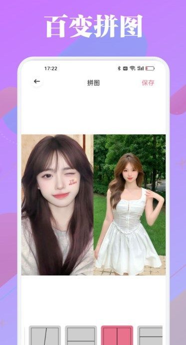 截圖3