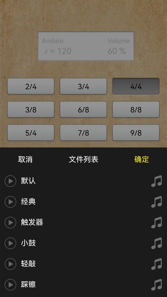截圖3