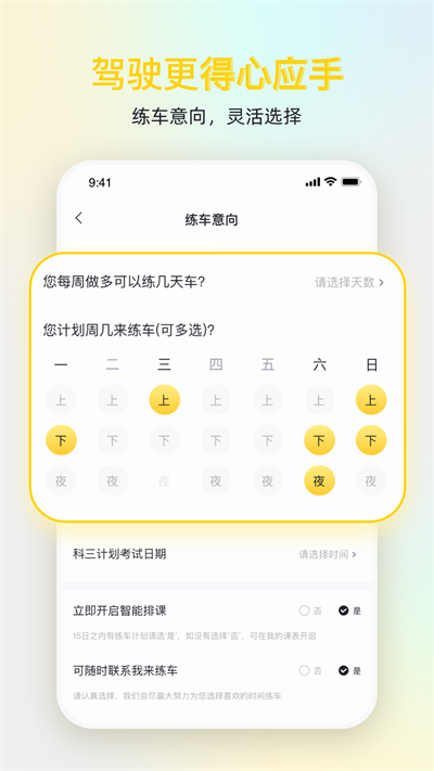 截圖1