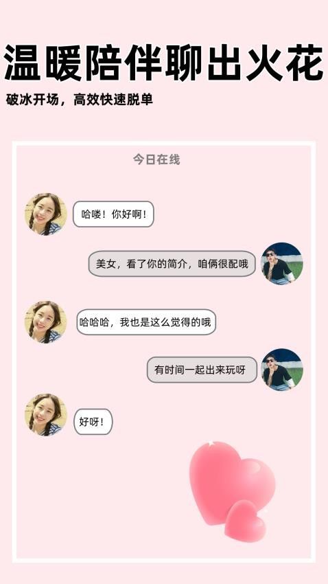 截圖2